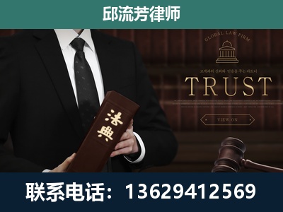 溧阳-专注于刑事辩护