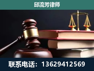 溧阳-刑事案件辩护