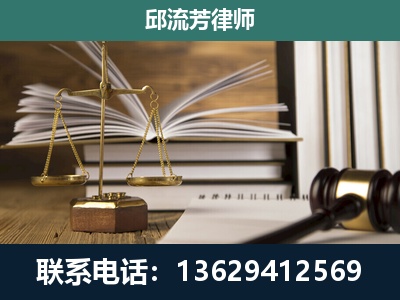 溧阳-执业经验约8年