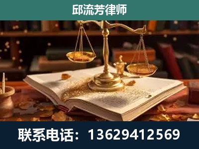 溧阳-新型网络犯罪