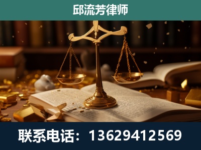 溧阳-遗产继承